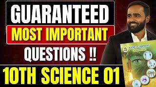 Most Important Guaranteed Questions of 10th Science 1|Board Exam 2025|Pradeep Giri Sir