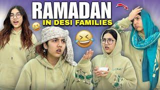 Families in Ramadan | Zainab Faisal | Sistrology