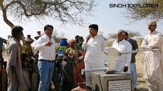 Water in Desert | Installation of Handpump in Tharparkar