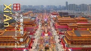 Walking around China's Biggest Commercial Area - Xi'An Grand Tang Dynasty Ever-bright City