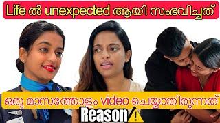 Depression!? അമ്മയുടെ മരണം!! Youtube നിർത്തിയോ ⁉️ നിങ്ങളുടെ ചോദ്യങ്ങൾക്കുള്ള ഉത്തരം ️