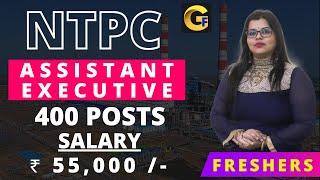 NTPC RECRUITMENT 2025 || ASSISTANT EXECUTIVE || 400 POSTS || BE/BTECH || ₹ 55,000 /-|| FRESHERS