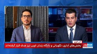 پیش‌بینی سناریوی اسرائیل و آمریکا در ادامه جنگ