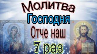 Молитва Господня Отче Наш  Валаам Афон