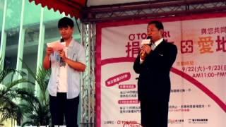 【Top girl公益活動 捐舊衣愛地球】-活動企劃找活動專家-宜蘭囝仔