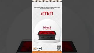 iMin Mobile POS