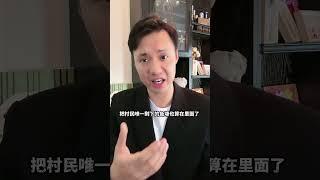 一个居委会把县政府告了。 征用农民土地建设盐田，却大面积荒废，连最后的鱼塘也不放过！不能这么欺负人吧！#土地纠纷 #土地征用 #莺歌海盐场 #海南