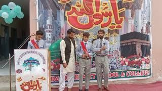 The Best comparing on Eid Milad un Nabi at Kids university & college Raiwind.