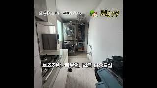 @tv5004 제주 영평동 전원빌라 매매 구조좋은 다세대주택