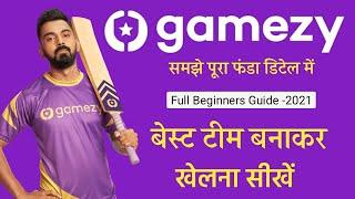 Gamezy Par Kaise Khele 2021 | How to Play Gamezy Fantasy game | समझे Gamezy App का पूरा फंडा !