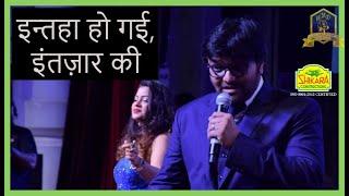 Inteha Ho Gayi I Sharaabi I Kishore, Asha I Babul Supriyo Live I 80's Songs Live with 30 Musicians