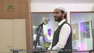 Mohammad Hussain Yusuf Memon |29th Naat Conf:Manchester 16.09.2023