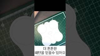 패턴지와 제본 표지가 만나면!!  더 튼튼한 패턴을 얻을수 있어요!!