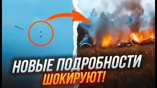 ПОСЛЕДНИЕ СЛОВА ПИЛОТА! Русские ПОДОРВАЛИ СВОИХ! Нашли ЧЕРНЫЙ ЯЩИК самолета! Путин собрал СОВБЕЗ!