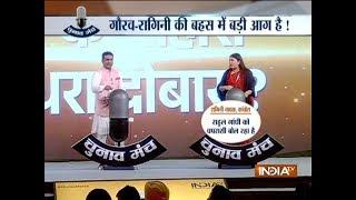 Chunav Manch: in case you missed it! The 'explosive debate' between Ragini Nayak, Gaurav Bhatia