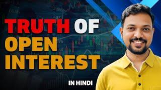 Right way to use open Interest for intraday trading | Hindi