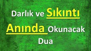 Darlık ve Sıkıntı Anında Okunacak Dua