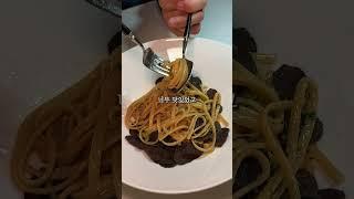 진짜 제대로 된 데이트 즐기고 싶을 때 #울산맛집