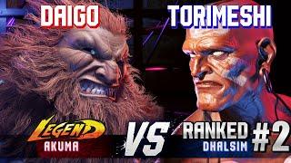 SF6 ▰ DAIGO (Akuma) vs TORIMESHI (#2 Ranked Dhalsim) ▰ High Level Gameplay