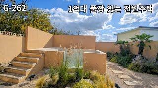 경주 전원주택매매 1억대 불국사 인근 경주 부동산