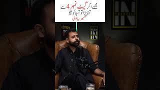 Agar Gate no 4 sy ana parha to ajaonga | Shaheer Sialvi | Next Media Network | Podcast