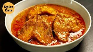 SHAHI FISH CURRY RECIPE | ROHU MASALA FISH CURRY | FISH CURRY BY SPICE EATS