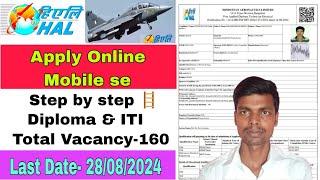 hal requirements apply online  HAL LCA Tejas Division Apply Online  Mobile se @erstudentslife