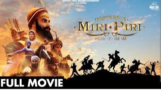 Dastaan - E - Miri - Piri Full Movie | Full Punjabi Movie | Punjabi Movie