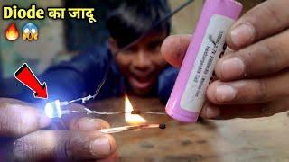 Diode का जादू | AK technical amrit | Experiment with Diode | New experiment video