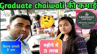 Graduate Chaiwali || Graduate Chaiwali new stall || ग्रेजुएट चायवाली की कमाई ||@souravjoshivlogs7028