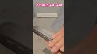 분노의 손놀림! 여자손이 아니야~!