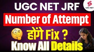 UGC NET UPDATE | UGC NET ATTEMPT LIMIT 2024 | BIG BREAKING NEWS By Priti Ma'am