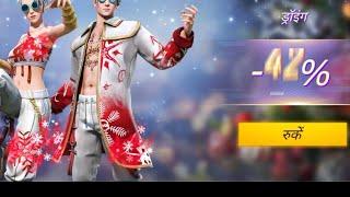 mystery shop discount||,Op discount event||free fire mystery shop||discount event||Elite pass#short