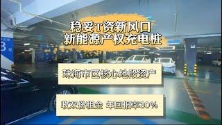 大湾区中山城芯住宅：便捷交通与繁华商圈全享！精工大宅，品质细节一眼可见！超高赠送面积98平方做大四房！精装修现楼发售！有屋苑楼巴直达香港旺角、太子、荃湾、尖沙咀！