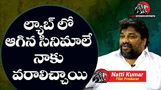 Unreleased Movies Brought Me Profits Says Natti Kumar | Producer Natti Kumar Interview With #LeoNews