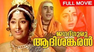 JAGATHGURU ADHI SHANKARAN  | Murali mohan | Premji others | Classic Cinema