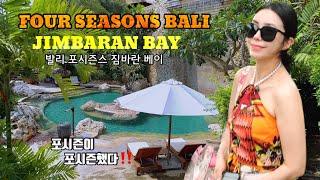 HOTEL | 발리 1대 럭셔리 리조트는 이런 것⁉️Four Seasons BALI at JIMBARAN BAY