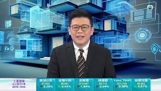 TVB今日有樓睇｜2025年6月20日｜精緻簡約風｜樓市｜樓盤