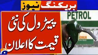 Petrol prices - Announcement of changes in prices of petroleum products | Breaking News