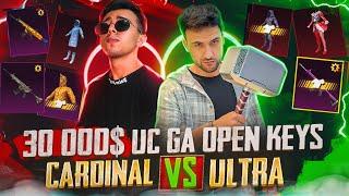 #CARDINAL BILAN 30000$ UC GA  OPEN KEYS YANGI AKKAUNTIMNI FULLADIM XAMMASINI OLDIK  Pubg monile