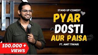 Pyar, Dosti aur Paisa | Stand-up Comedy by Amit Tiwari #standupcomedy #comedy #comedyvideos