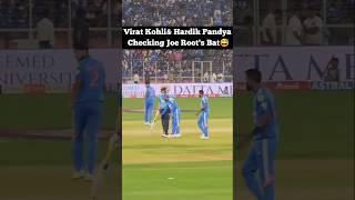 Virat Kohli checking Joe root bat|Virat & Hardik Checking Joe root bat  #indvseng #shorts#joeroot