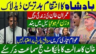 "A message from Imran Khan, imprisoned: People should prepare — do not trust the hypocrite party."