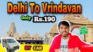 Delhi To Vrindavan By Cab | Delhi To Vrindavan  | Delhi To Mathura Vrindavan