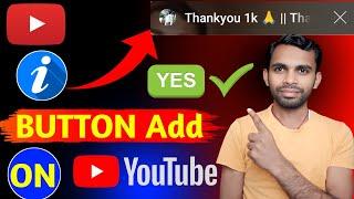 I Button Kaise Lagaye 2025 | How To Add I Button In YouTube Videos | I Button Kaise Lagaye Mobile