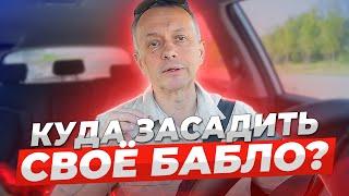 Стоит ли покупать квартиру на продажу БЕЗ ОПЫТА? [ вопрос от зрителя ] Флиппинг квартир