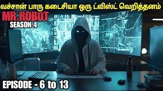 சீசன் 4 எபிசோட் 6 to 13 இவன் ஹேக்கர்க்கெல்லாம் ஹேக்கர்  film roll | tamil explain| movie review