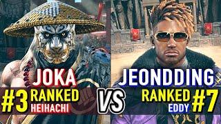 T8  JOKA (#3 Ranked Heihachi) vs JEONDDING (#7 Ranked Eddy)  Tekken 8 High Level Gameplay