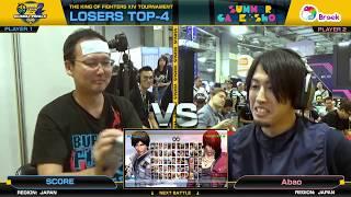 Score (スコア) vs Abao (あば男) - KOF XIV Neo Geo World Tour Season 2 Global Finals TOP-32