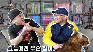 용팔이와 함께 에어포스를!